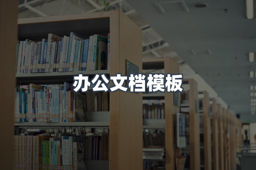 日文电子书系列
