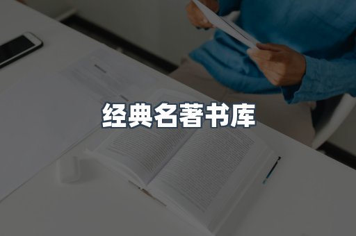 MOBI电子书